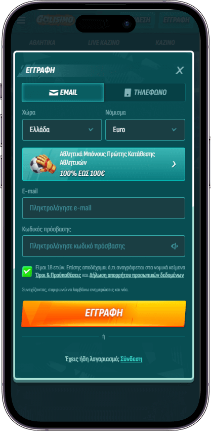 Galisimo Casino Εγγραφή